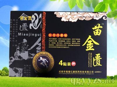颈椎病、肩周炎、关节炎这些病不吃药也能缓解是因为有它!